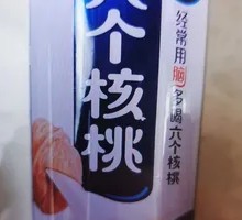 六个核桃