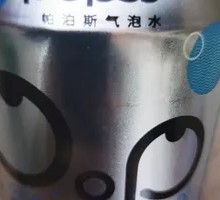 帕泊斯气泡水