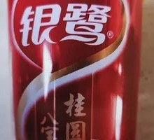 银鹭桂圆八宝粥