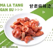 Pork Intestines
