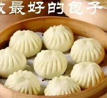 Fresh Juice Pork Bun