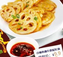 红油藕片