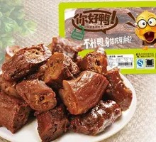 Five-Spice Duck Neck
