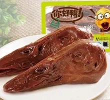Spicy Duck Heads