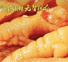Lemon Spicy Boneless Chicken Feet