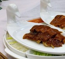 Premium Roast Duck