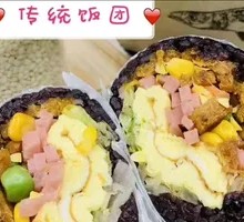 老油条饭团