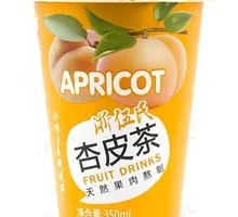 Jiayuguan Apricot Skin Tea