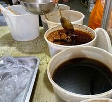 Chili Oil