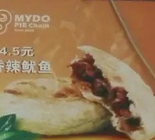 Spicy Squid Cake