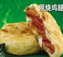 Teriyaki Chicken Hand Pie