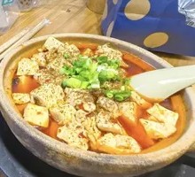 Spicy Mapo Tofu in Clay Pot