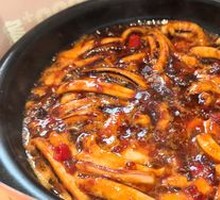 Spicy Squid