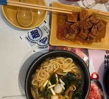Two-Part Dish
