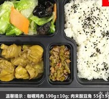Chicken Curry Rice