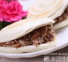 Premium Pork Belly Bao