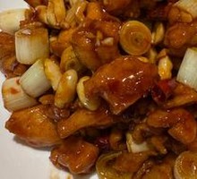 Kung Pao Chicken