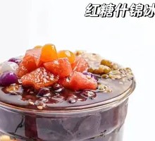 Brown Sugar Mixed Ice Jelly