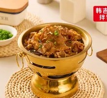 Angus Beef Hot Pot