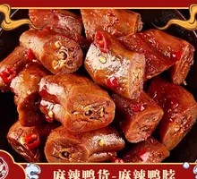 Spicy Duck Neck