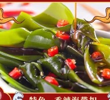 香辣海带扣