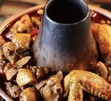 Spicy Hot Pot Chicken