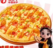 咸蛋黄嫩鸡披萨