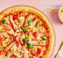 摩羯座奥尔良鸡肉披萨