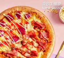 双拼随心配披萨