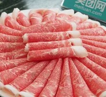 Inner Mongolian Lamb