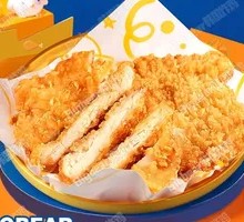 Fried Chicken Cutlet