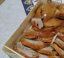 Premium Roast Duck
