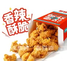 Chicken Nuggets