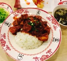 Fish-Flavored Eggplant Rice