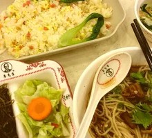 Mr. Li's Signature Beef Noodle Soup