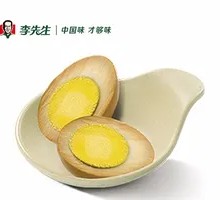 Braised Egg