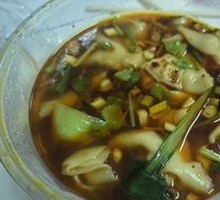 Spicy Numbing Dumplings