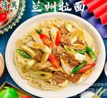 Scallion Stir-Fried Lamb Noodles