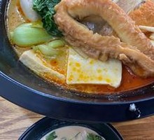 Spicy Hot Pot
