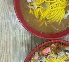 Spicy Hot Pot