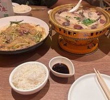Northeastern Pig-Killing Dish