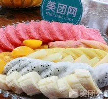 Tropical Fruit Platter