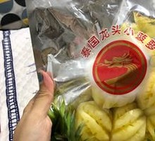 Thai Pineapple Bites