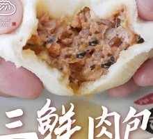 Pork Three-Fresh Dumplings