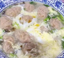 大馅高汤云吞