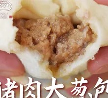 Pork and Scallion Dumplings