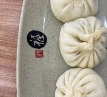 Preserved Vegetable Buns