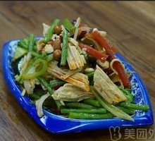 Mixed Vegetarian Cold Dishes