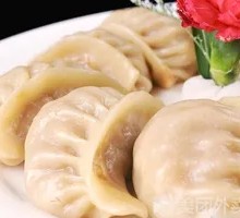 Beef and Scallion Dumplings