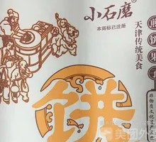 双鸡蛋馃子